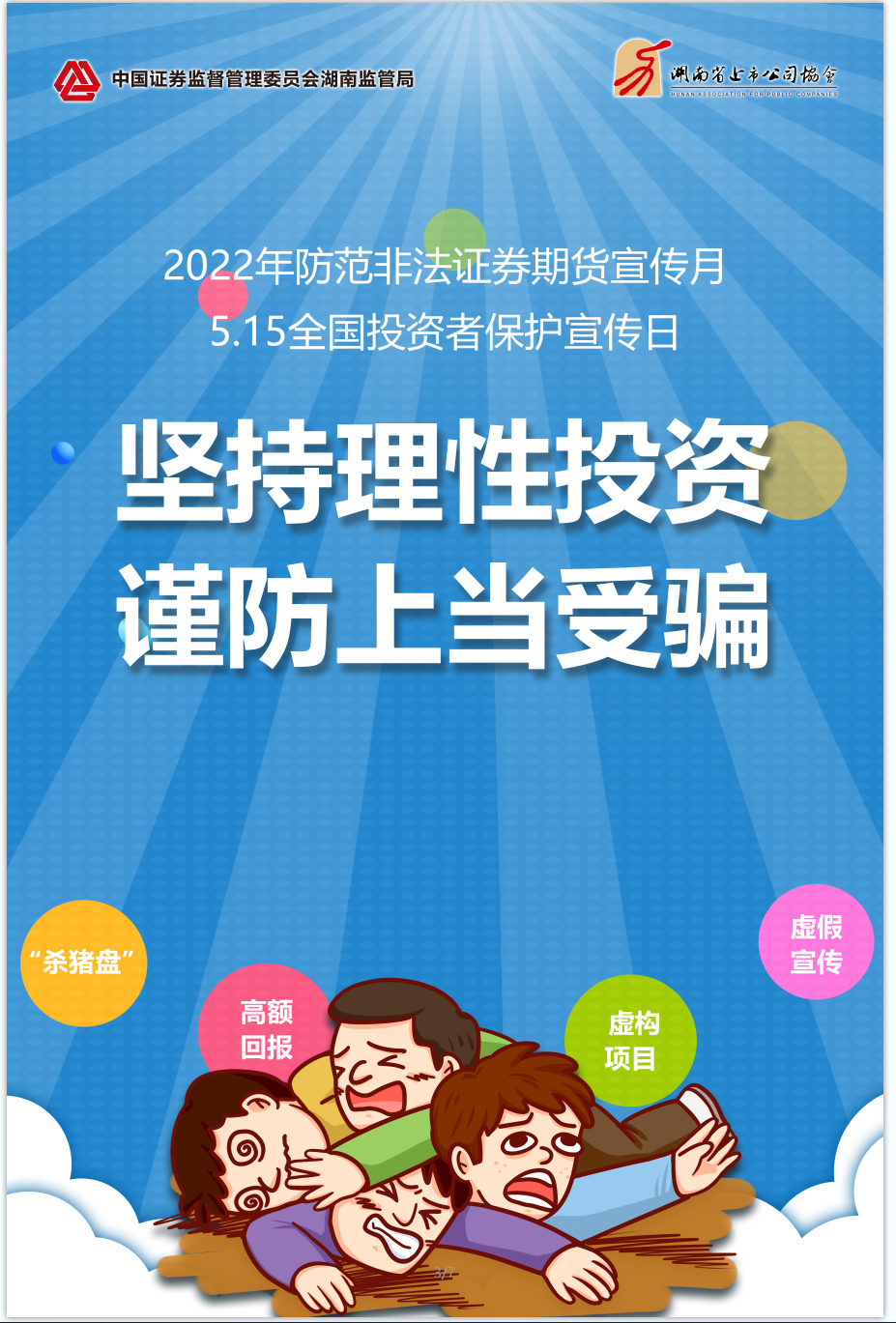 扑克之星 – PokerStars中文网