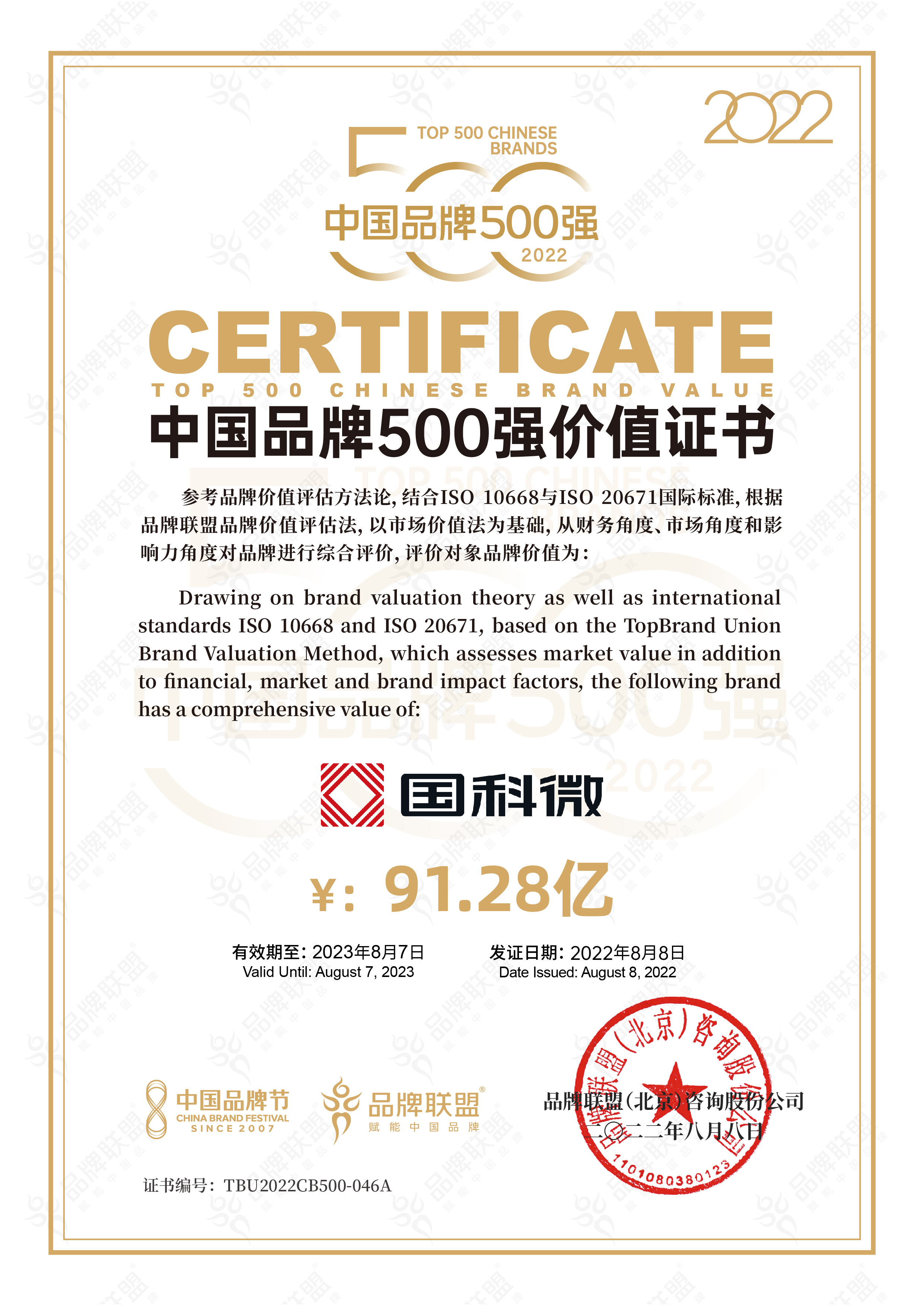 扑克之星 – PokerStars中文网