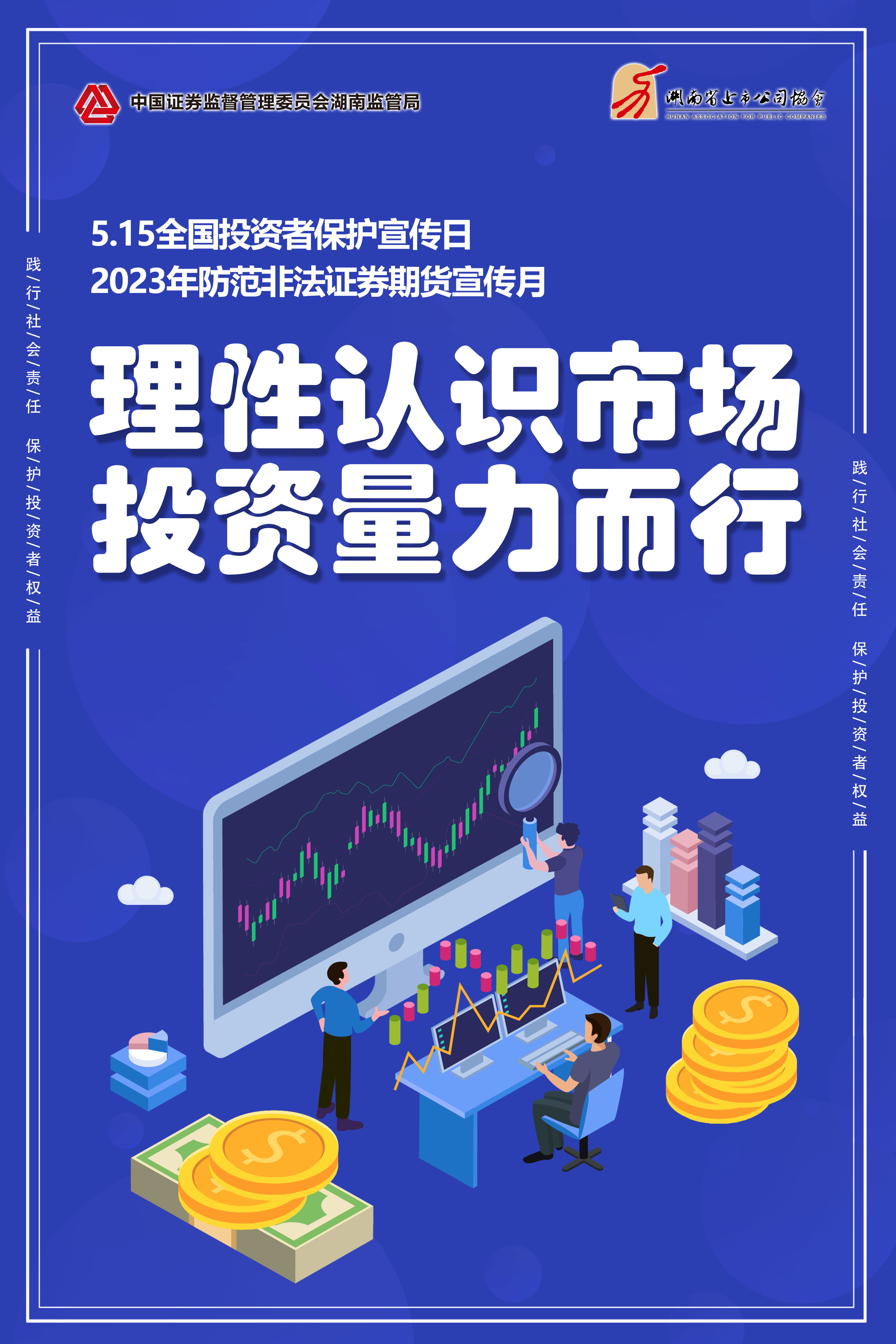 扑克之星 – PokerStars中文网