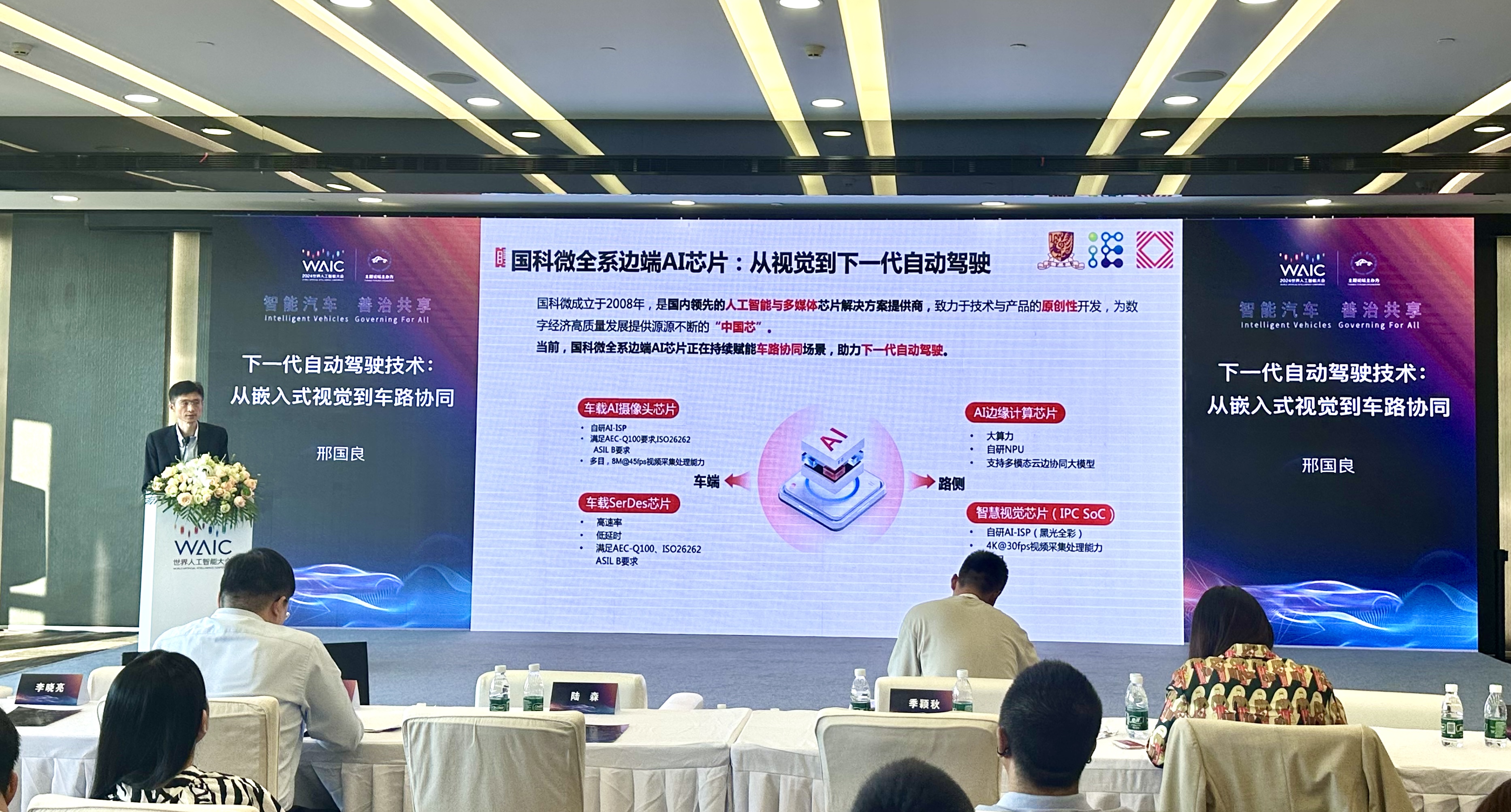 扑克之星 – PokerStars中文网